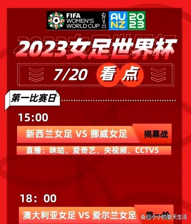 他的估价为1700万欧元，罗马希望租借球员，如果获得下赛季的欧冠参赛资格就强制买断。